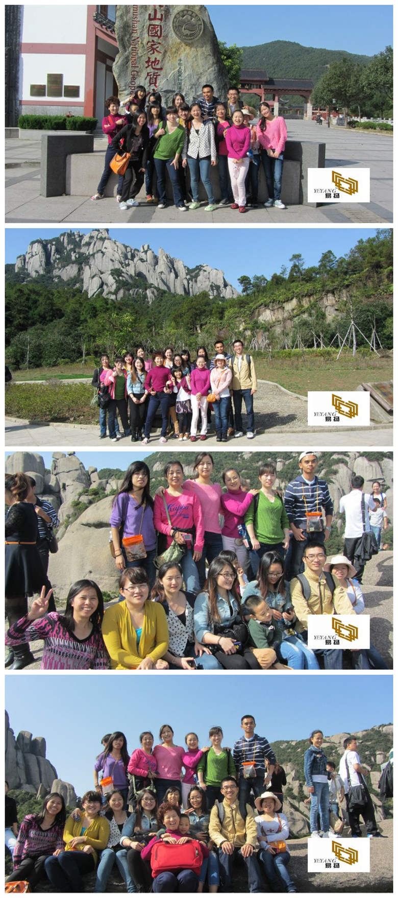 Taimu Mountain Travel activity of Xiamen YEYANG Sales Team